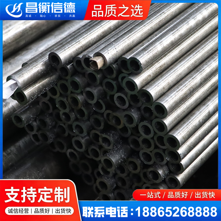 洛阳GCr15精密钢管