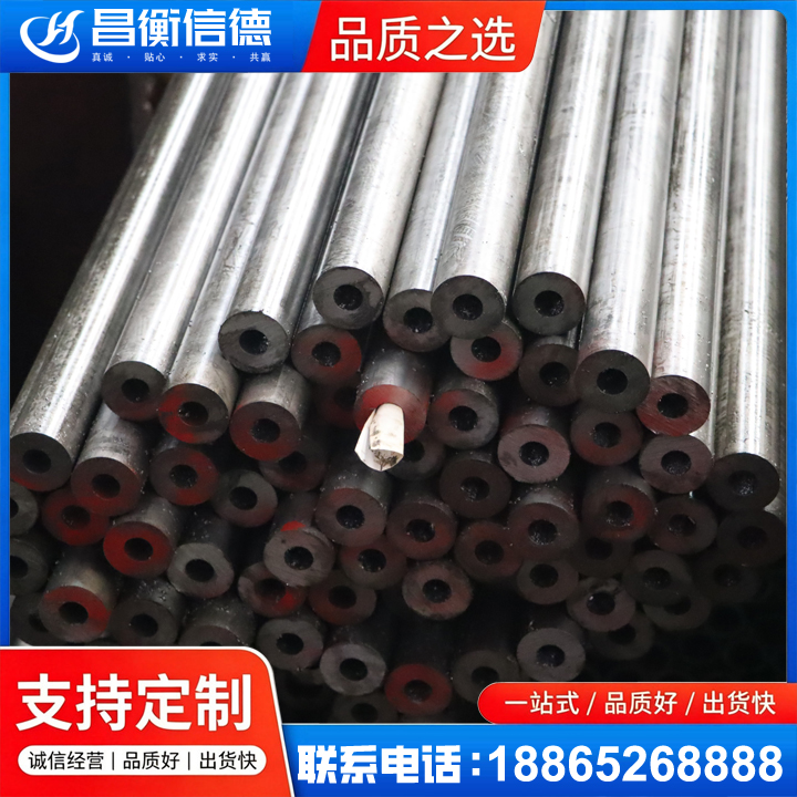 洛阳20#精密钢管