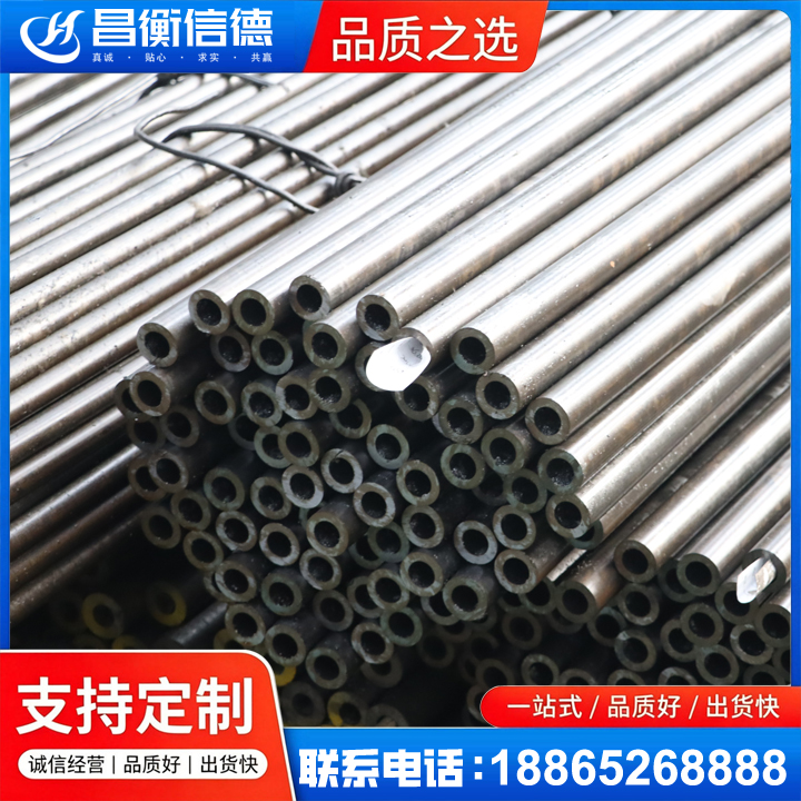 洛阳液压油缸用精密钢管